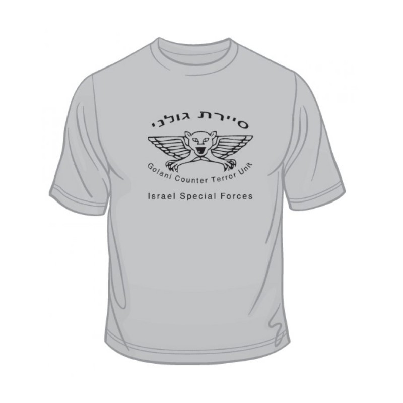 IDF Special Forces Short Sleeve T Shirt Say... | Israeli Army T-Shirts