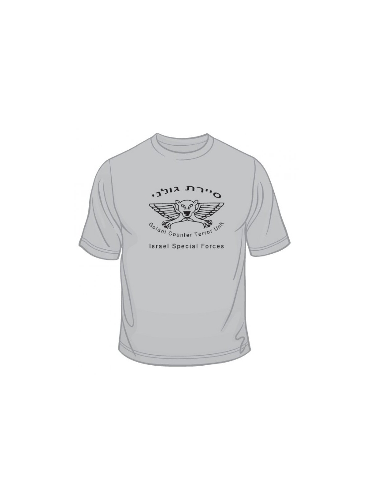 IDF Special Forces Short Sleeve T Shirt Say... | Israeli Army T-Shirts