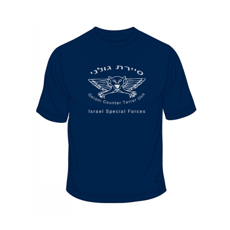 IDF Special Forces Short Sleeve T Shirt Say... | Israeli Army T-Shirts