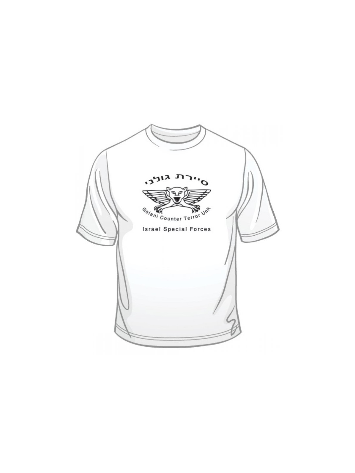 IDF Special Forces Short Sleeve T Shirt Say... | Israeli Army T-Shirts