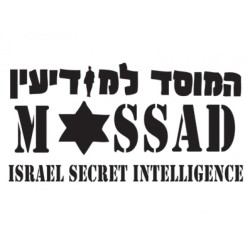 IDF Special Forces short Sleeve T Shirt Mossad | Police & Mossad