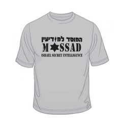 IDF Special Forces short Sleeve T Shirt Mossad | Police & Mossad