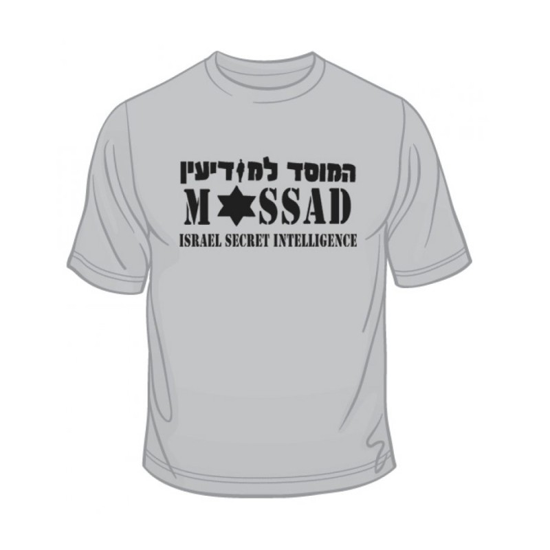 T-shirt à manches courtes des forces spéciales de Tsahal Mossad | Police et Mossad