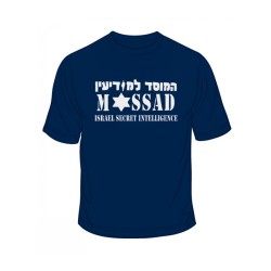 IDF Special Forces short Sleeve T Shirt Mossad | Police & Mossad