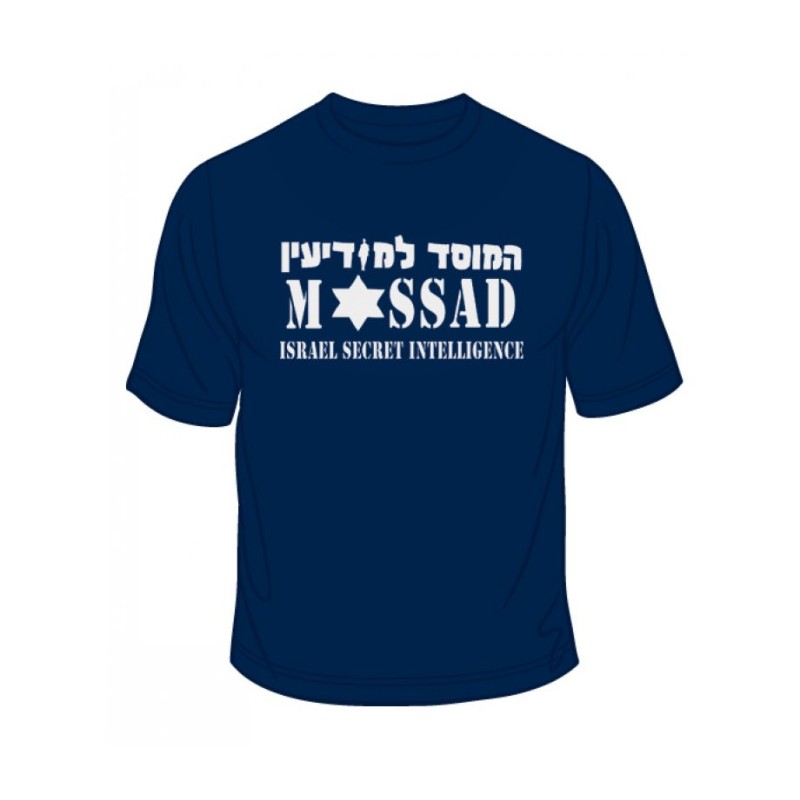 IDF Special Forces short Sleeve T Shirt Mossad | Police & Mossad