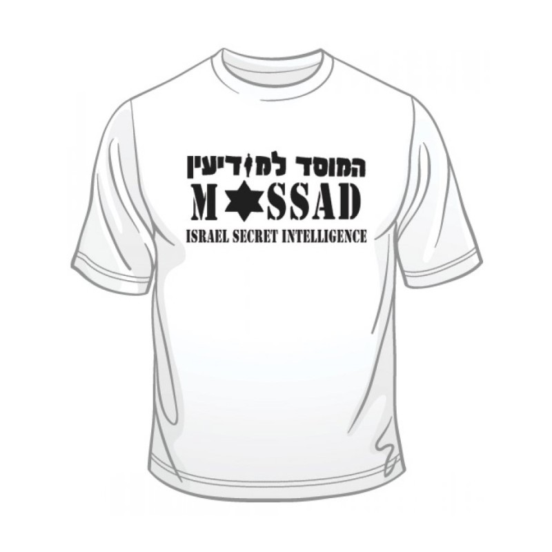 T-shirt à manches courtes des forces spéciales de Tsahal Mossad | Police et Mossad