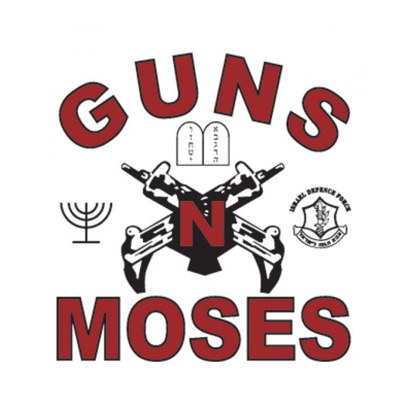 Guns n Moses T Shirt | Jewish T-Shirts