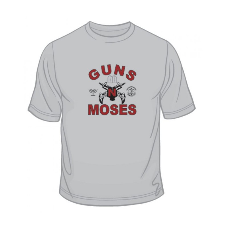 Guns n Moses T Shirt | Jewish T-Shirts