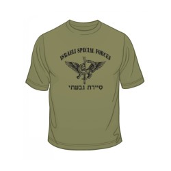 T-shirt à manches courtes des forces spéciales de Tsahal Dites... | T-shirts armée israélienne