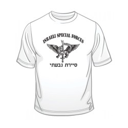 IDF Special Forces Short Sleeve T Shirt Say... | Israeli Army T-Shirts
