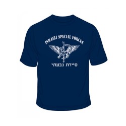 IDF Special Forces Short Sleeve T Shirt Say... | Israeli Army T-Shirts