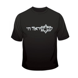 The Jewish Nation Lives T Shirt | Jewish T-Shirts