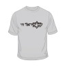 The Jewish Nation Lives T Shirt | Jewish T-Shirts