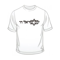 The Jewish Nation Lives T Shirt | Jewish T-Shirts