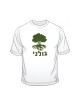 T-shirt Golani | T-shirts armée israélienne