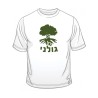Golani T Shirt | Israeli Army T-Shirts