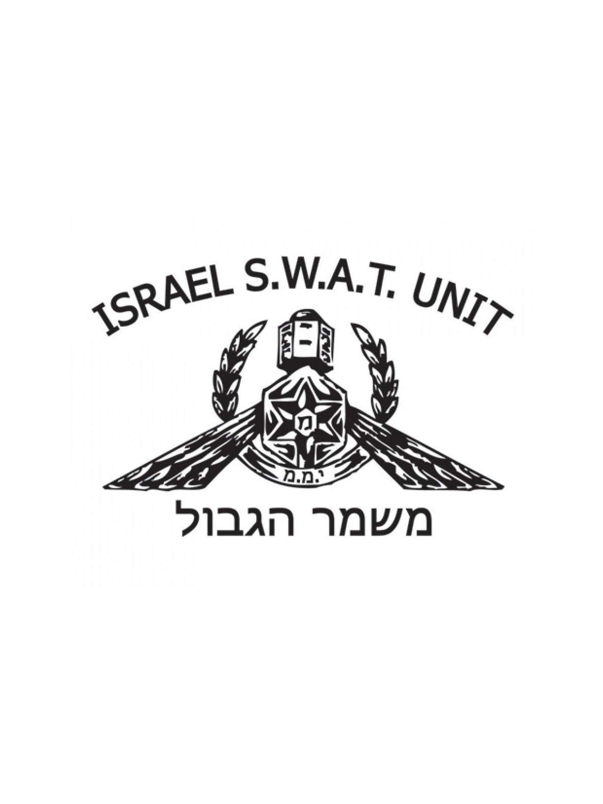 IDF Special Forces Short Sleeve T Shirt SWA... | Israeli Army T-Shirts