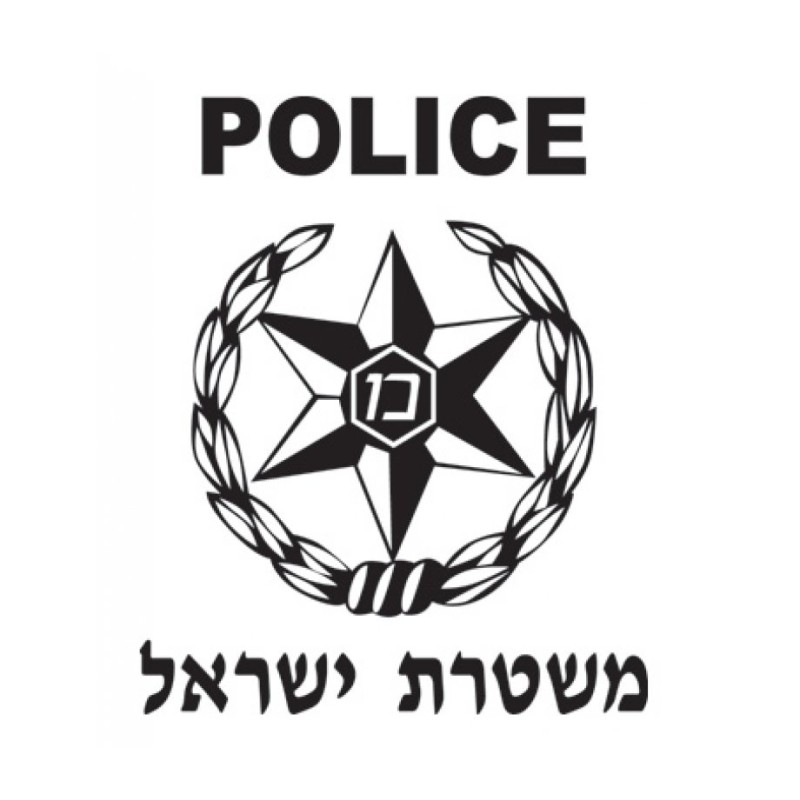Israeli Police T Shirt | Police & Mossad