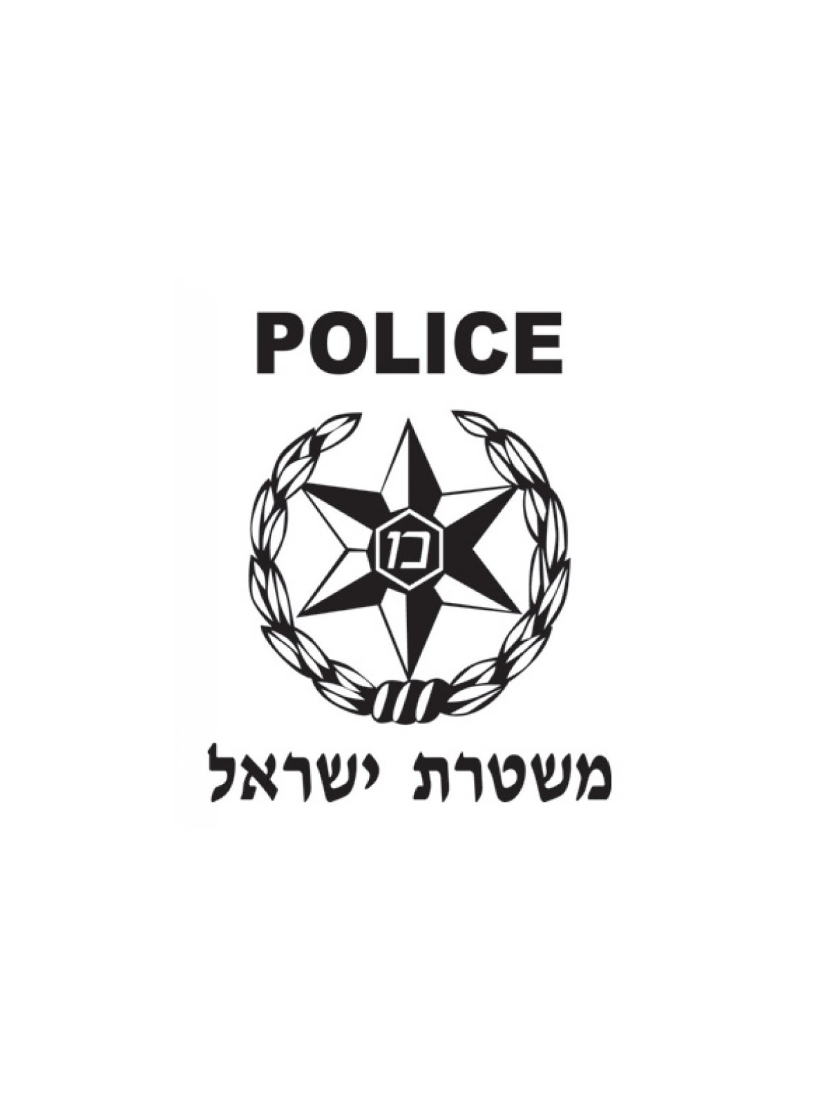 Israeli Police T Shirt | Police & Mossad