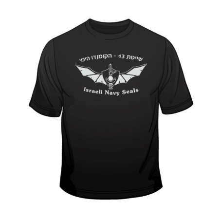 IDF Special Forces Short Sleeve T Shirt Nav... | Israeli Army T-Shirts