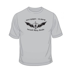 IDF Special Forces Short Sleeve T Shirt Nav... | Israeli Army T-Shirts