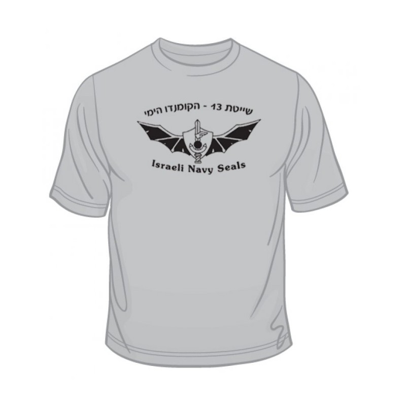 T-shirt à manches courtes des forces spéciales de Tsahal Nav... | T-shirts armée israélienne