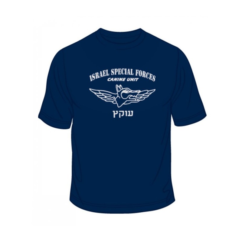 IDF Special Forces Short Sleeve T Shirt Oke... | Israeli Army T-Shirts