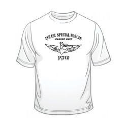 IDF Special Forces Short Sleeve T Shirt Oke... | Israeli Army T-Shirts