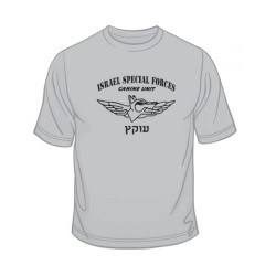 IDF Special Forces Short Sleeve T Shirt Oke... | Israeli Army T-Shirts