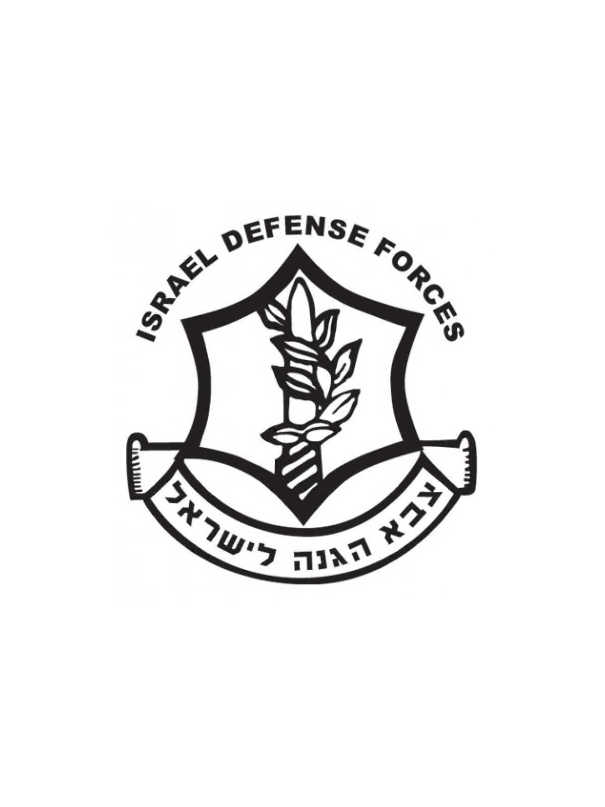 T-shirt à manches longues avec emblème de Tsahal | T-shirts armée israélienne