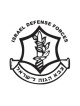 T-shirt à manches longues avec emblème de Tsahal | T-shirts armée israélienne