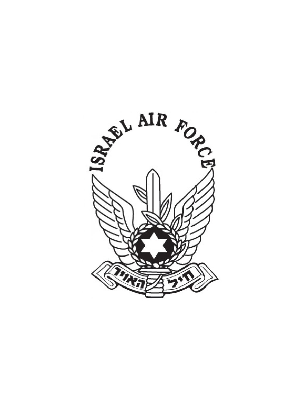 Israel Air Force T Shirt | Israeli Army T-Shirts