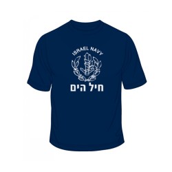 IDF Navy T Shirt | Israeli Army T-Shirts