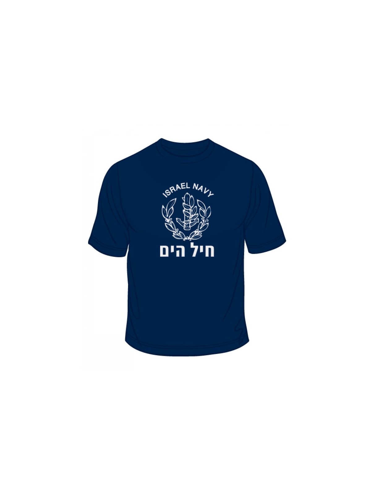 IDF Navy T Shirt | Israeli Army T-Shirts