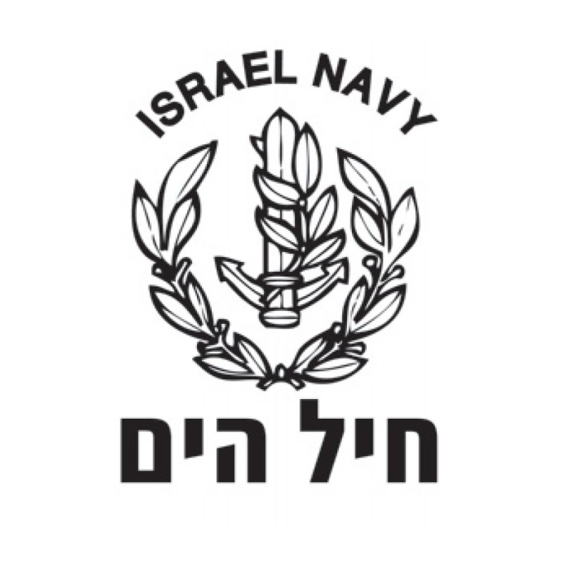 IDF Navy T Shirt | Israeli Army T-Shirts