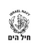 IDF Navy T Shirt | Israeli Army T-Shirts