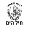 IDF Navy T Shirt | Israeli Army T-Shirts