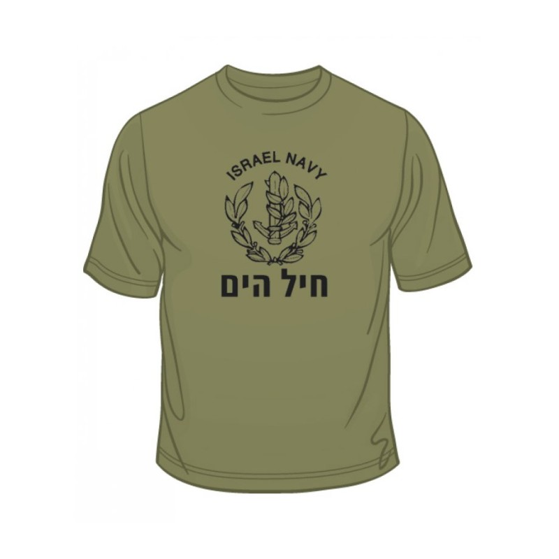 IDF Navy T Shirt | Israeli Army T-Shirts