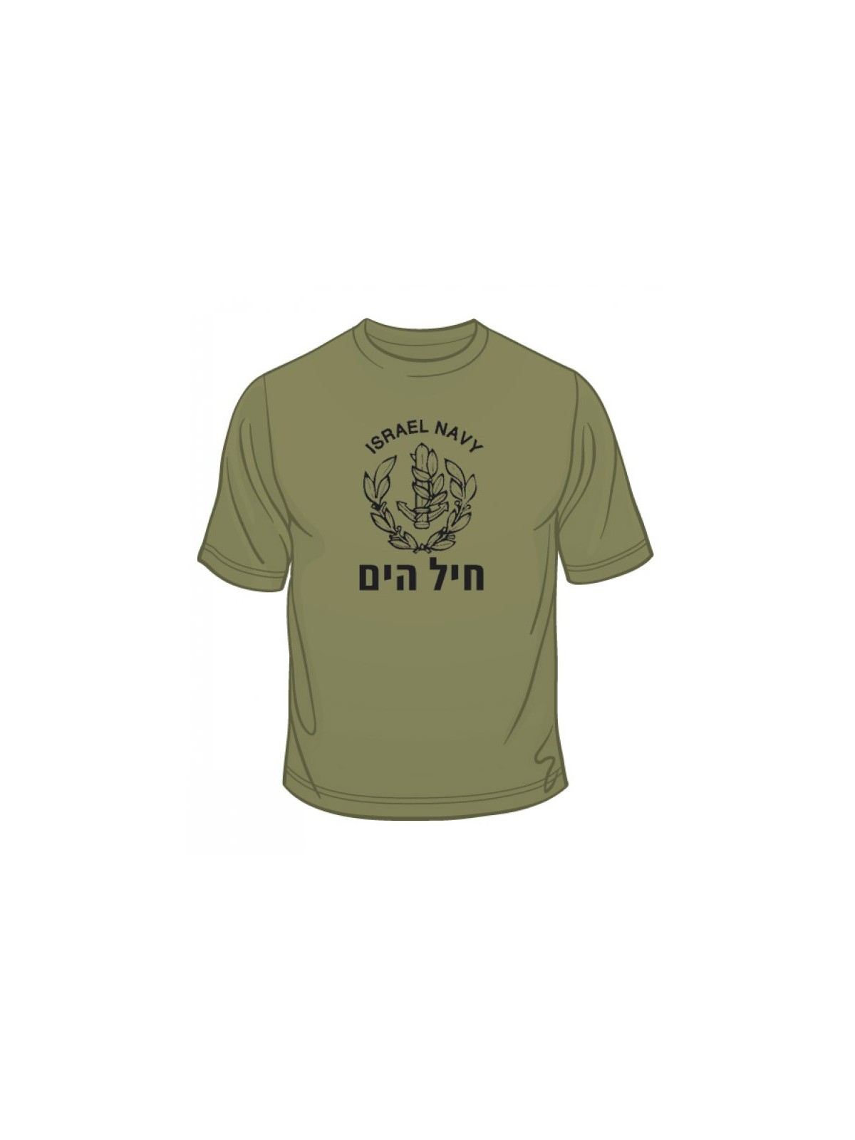 IDF Navy T Shirt | Israeli Army T-Shirts
