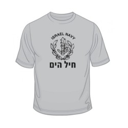IDF Navy T Shirt | Israeli Army T-Shirts