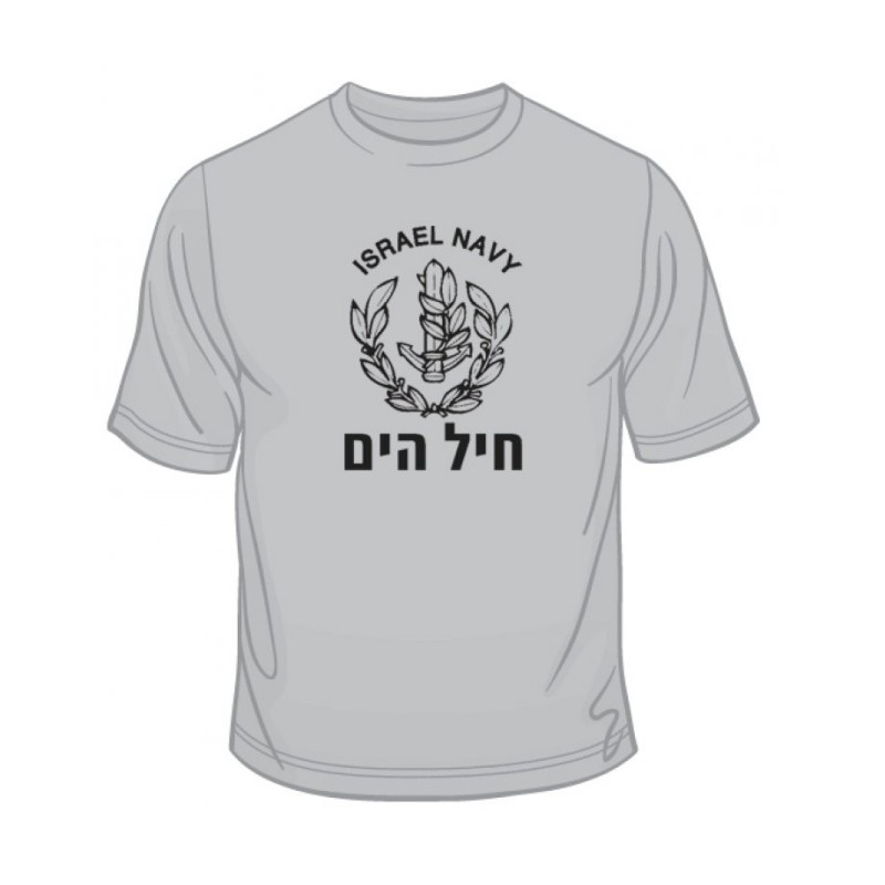 IDF Navy T Shirt | Israeli Army T-Shirts