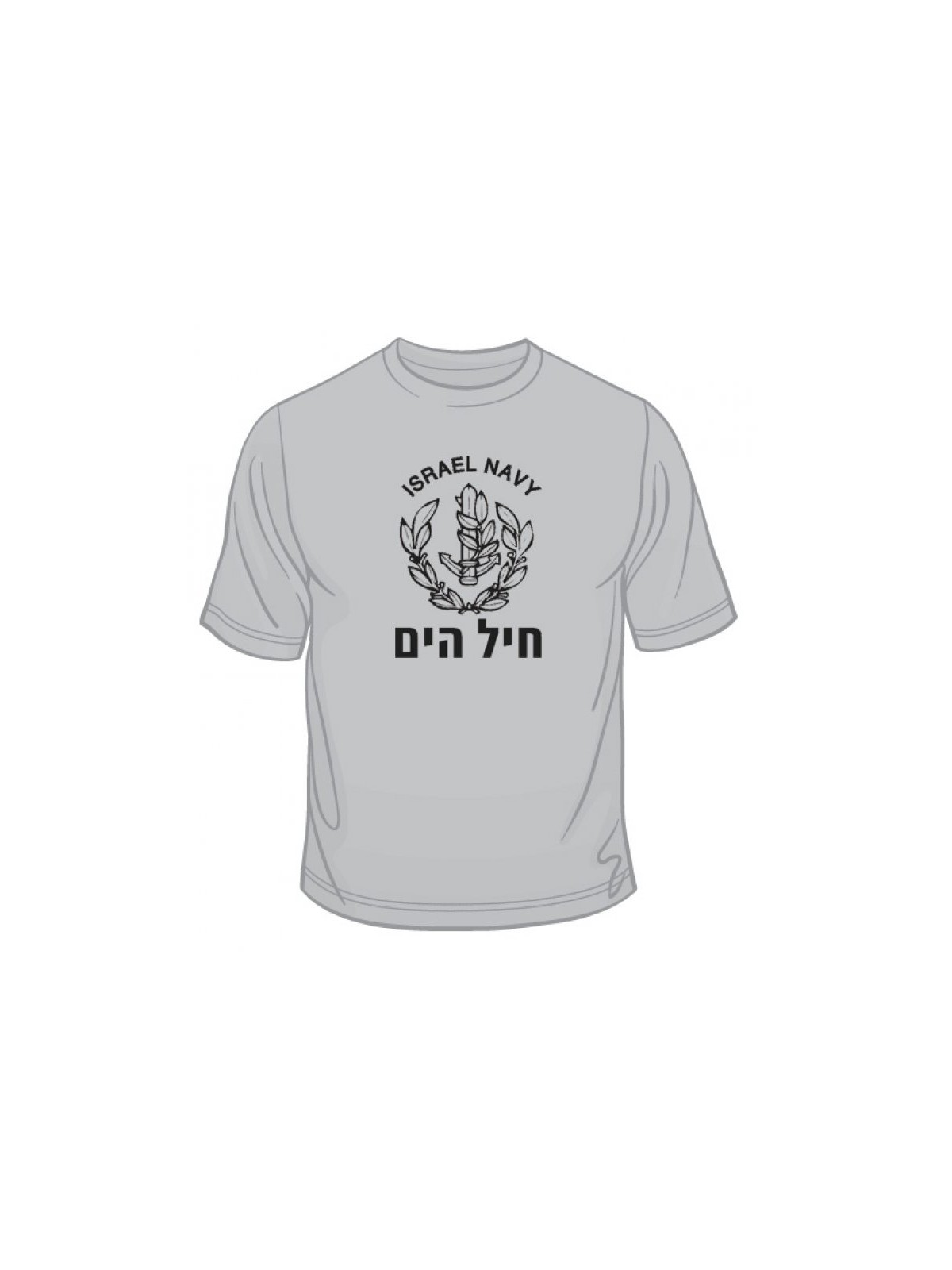 IDF Navy T Shirt | Israeli Army T-Shirts