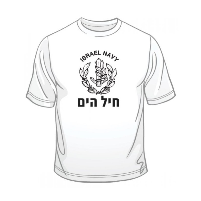 IDF Navy T Shirt | Israeli Army T-Shirts
