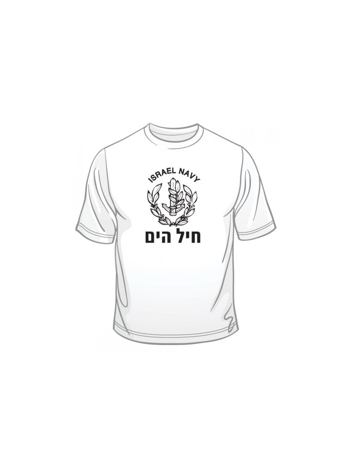 IDF Navy T Shirt | Israeli Army T-Shirts