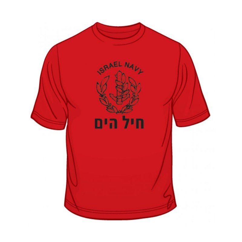IDF Navy T Shirt | Israeli Army T-Shirts