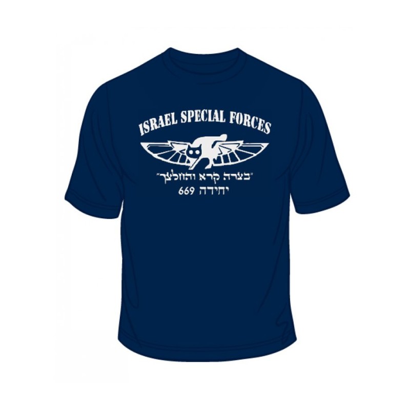 669 T-shirt des forces spéciales de Tsahal | T-shirts armée israélienne