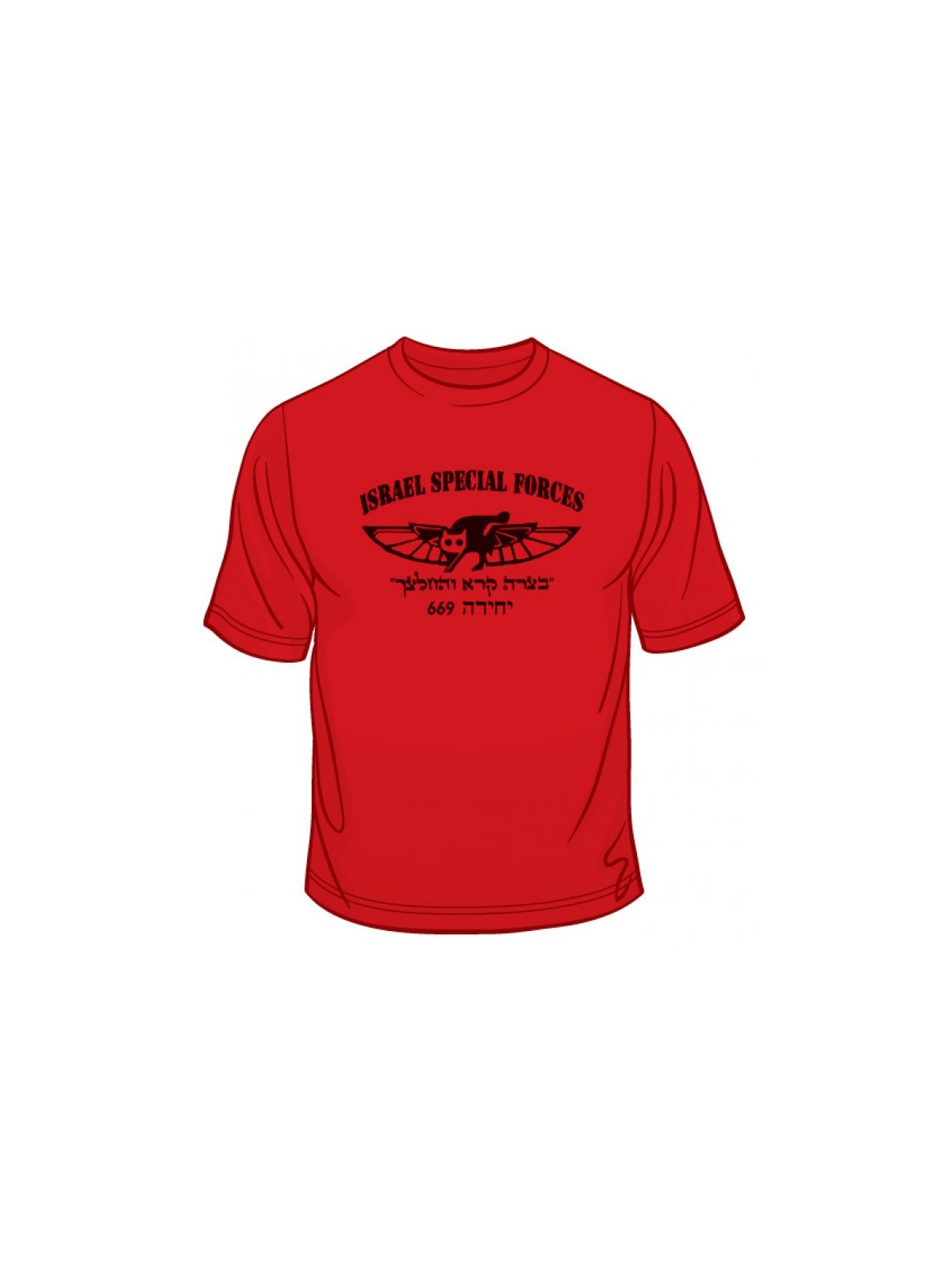 669 IDF Special Forces T Shirt | Israeli Army T-Shirts
