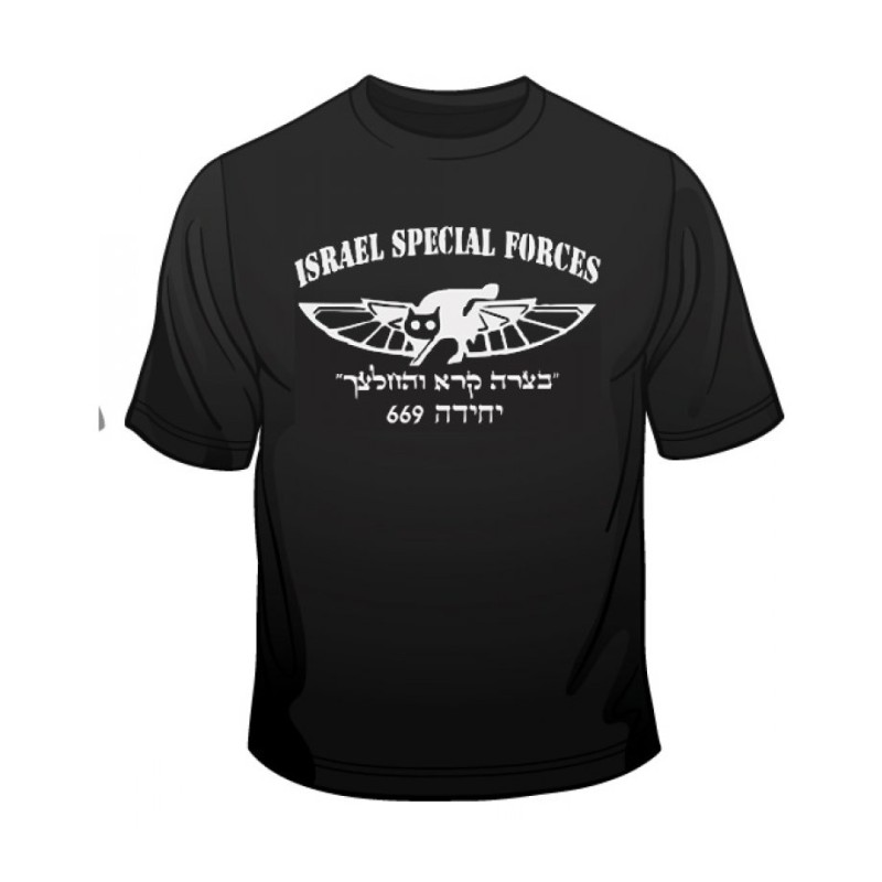 669 T-shirt des forces spéciales de Tsahal | T-shirts armée israélienne