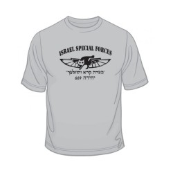 669 IDF Special Forces T Shirt | Israeli Army T-Shirts