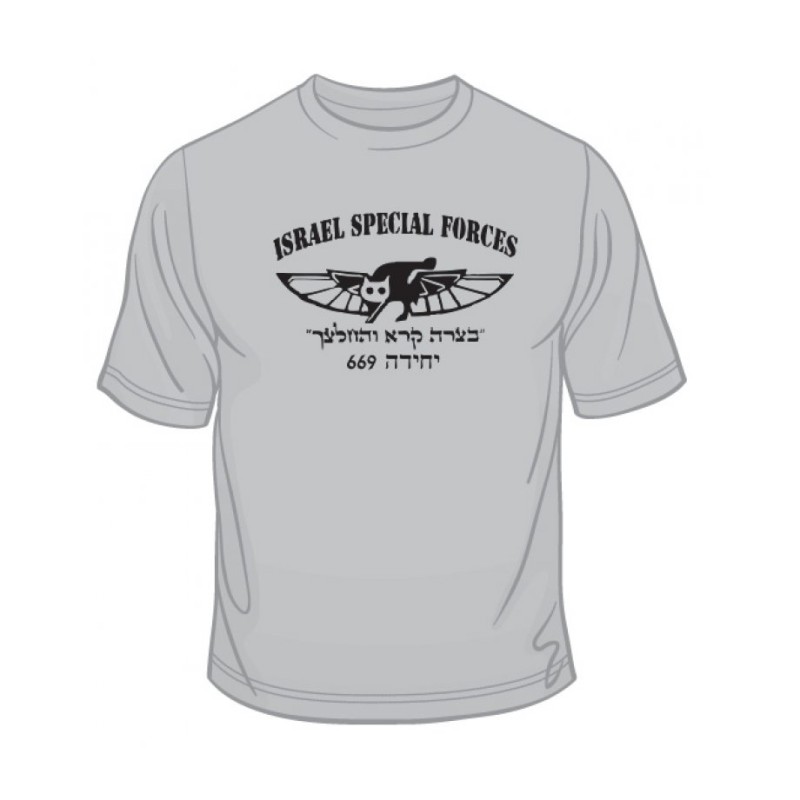 669 IDF Special Forces T Shirt | Israeli Army T-Shirts